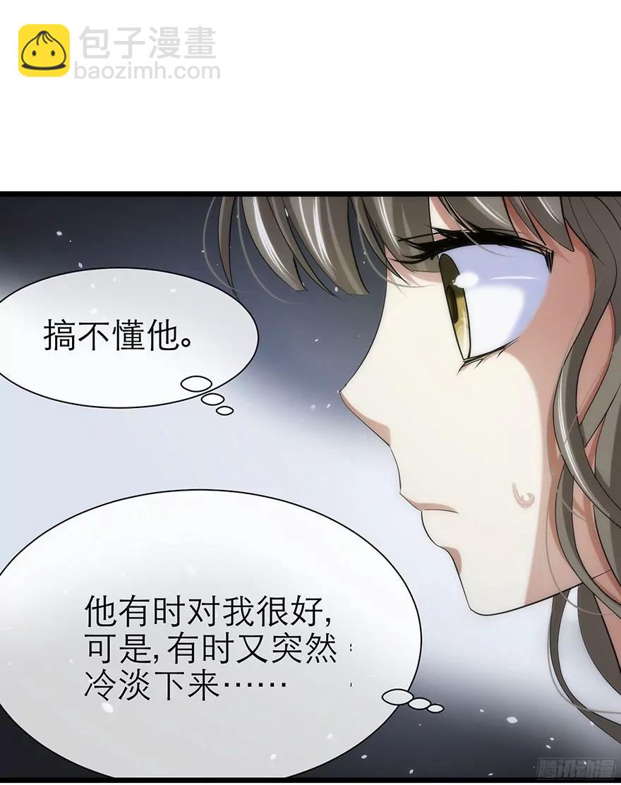 强行撩汉！9