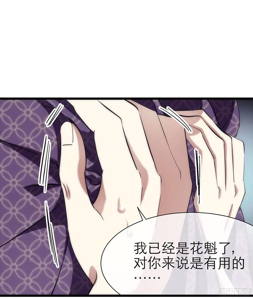 我真正的心情19