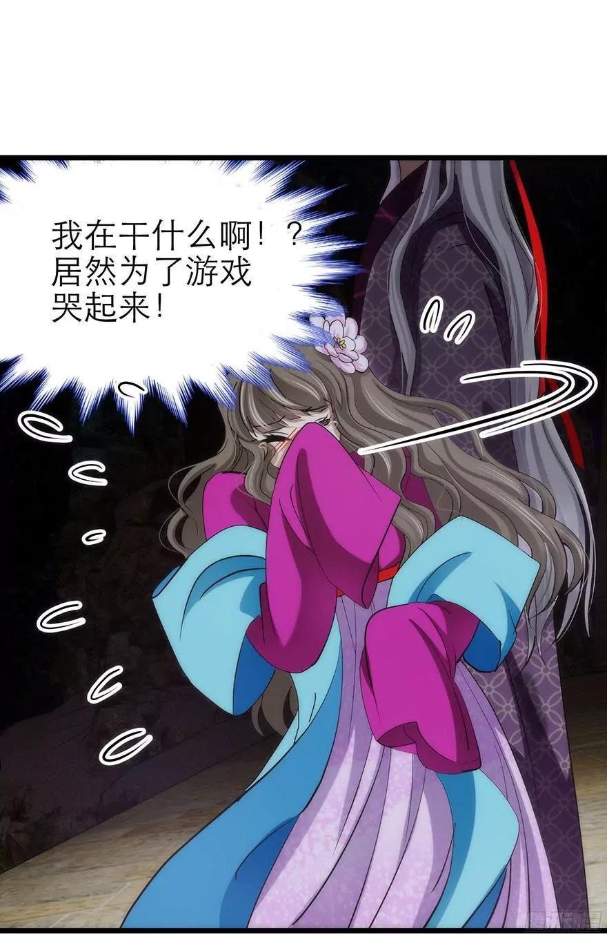 我真正的心情4