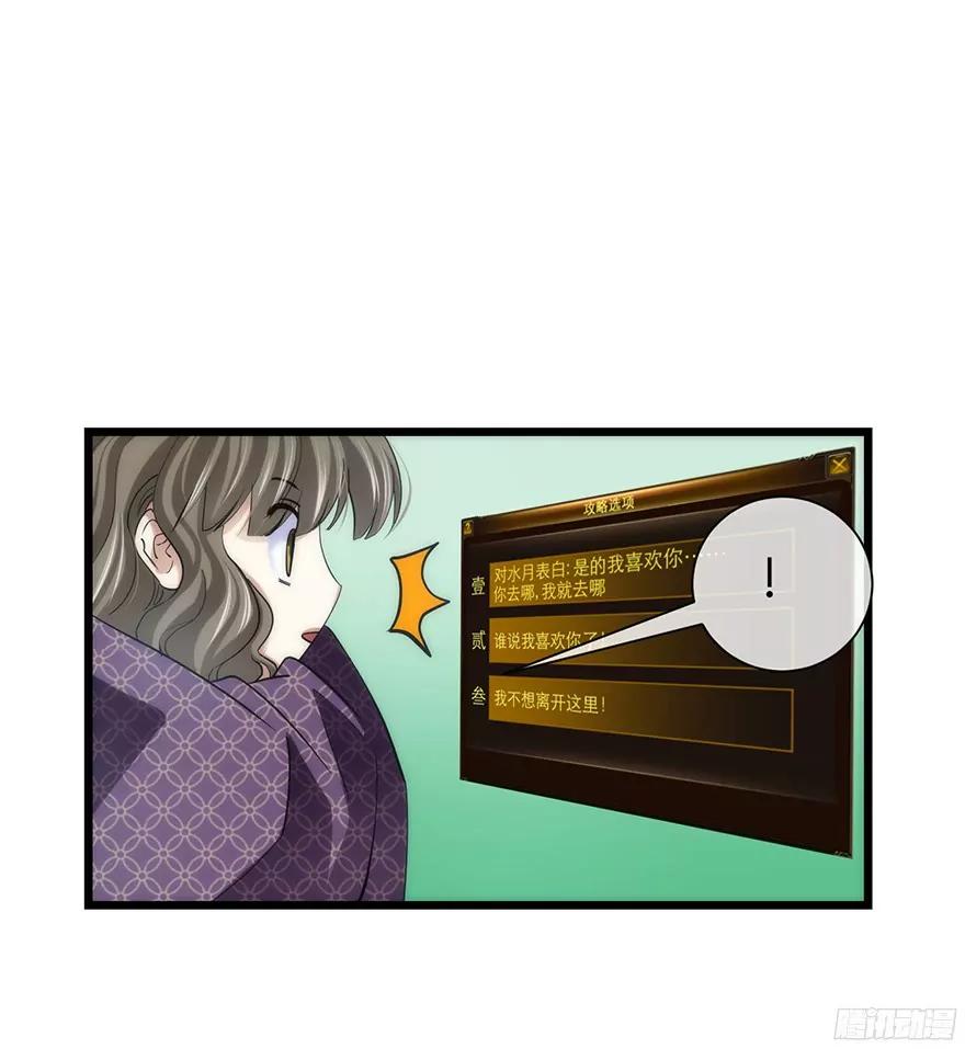 我真正的心情9