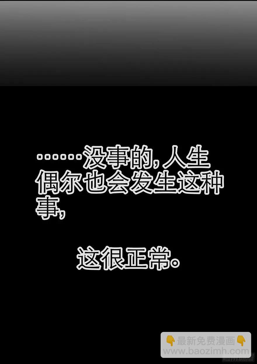 成为妖男的奴隶！11