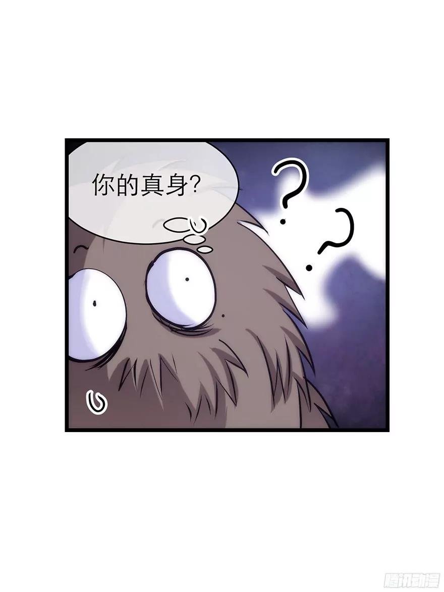 成为妖男的奴隶！18