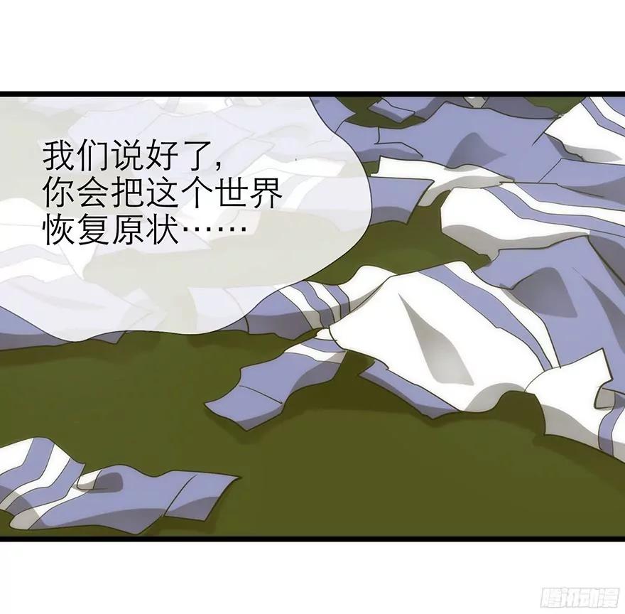 成为妖男的奴隶！38