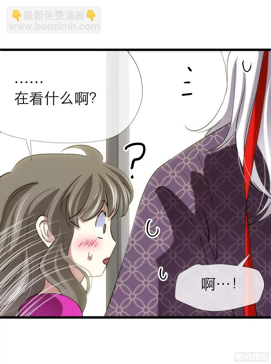成为妖男的奴隶！5