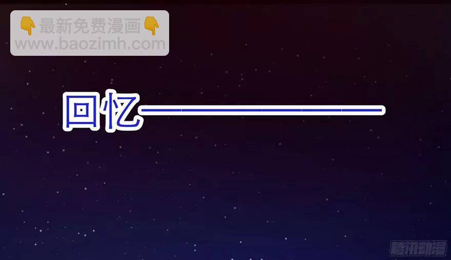 两个水月的相见11