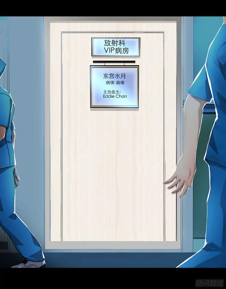两个水月的相见14