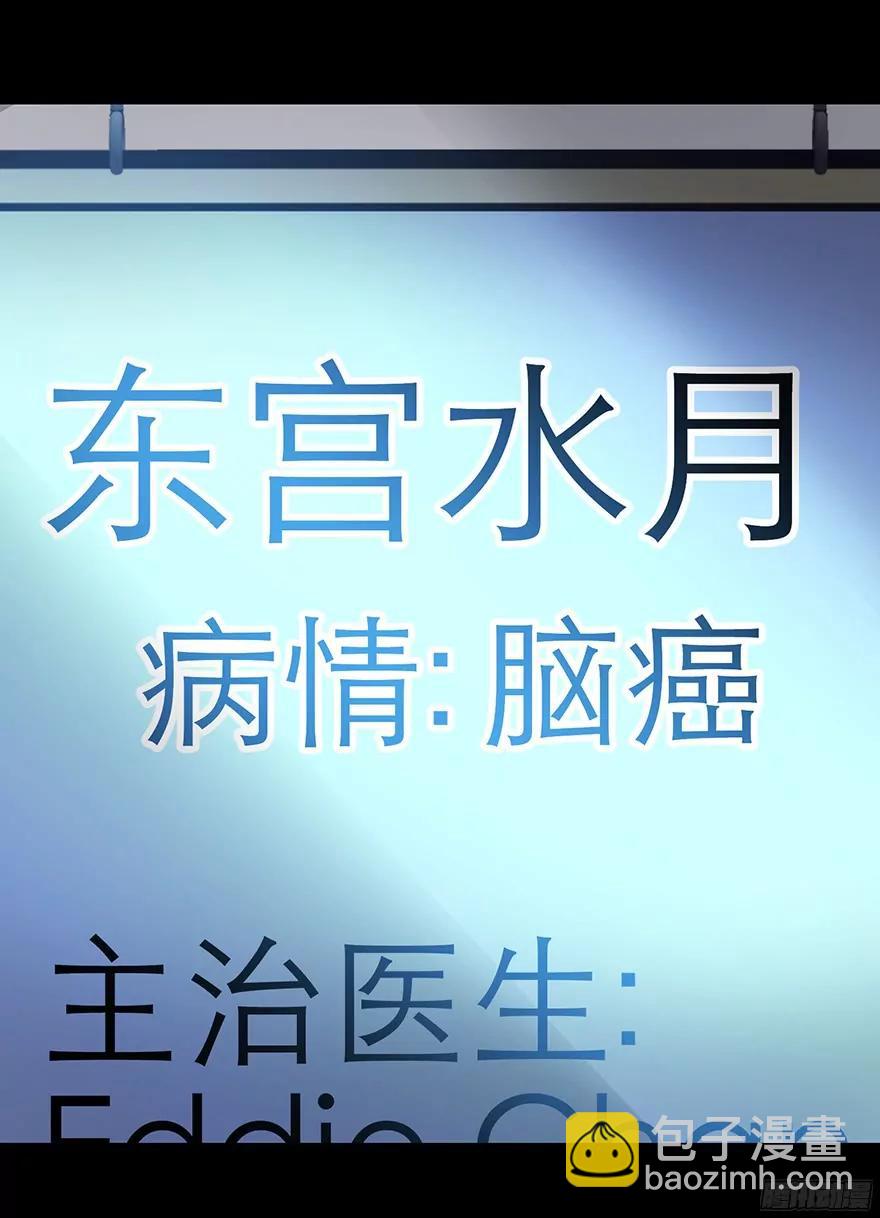两个水月的相见15