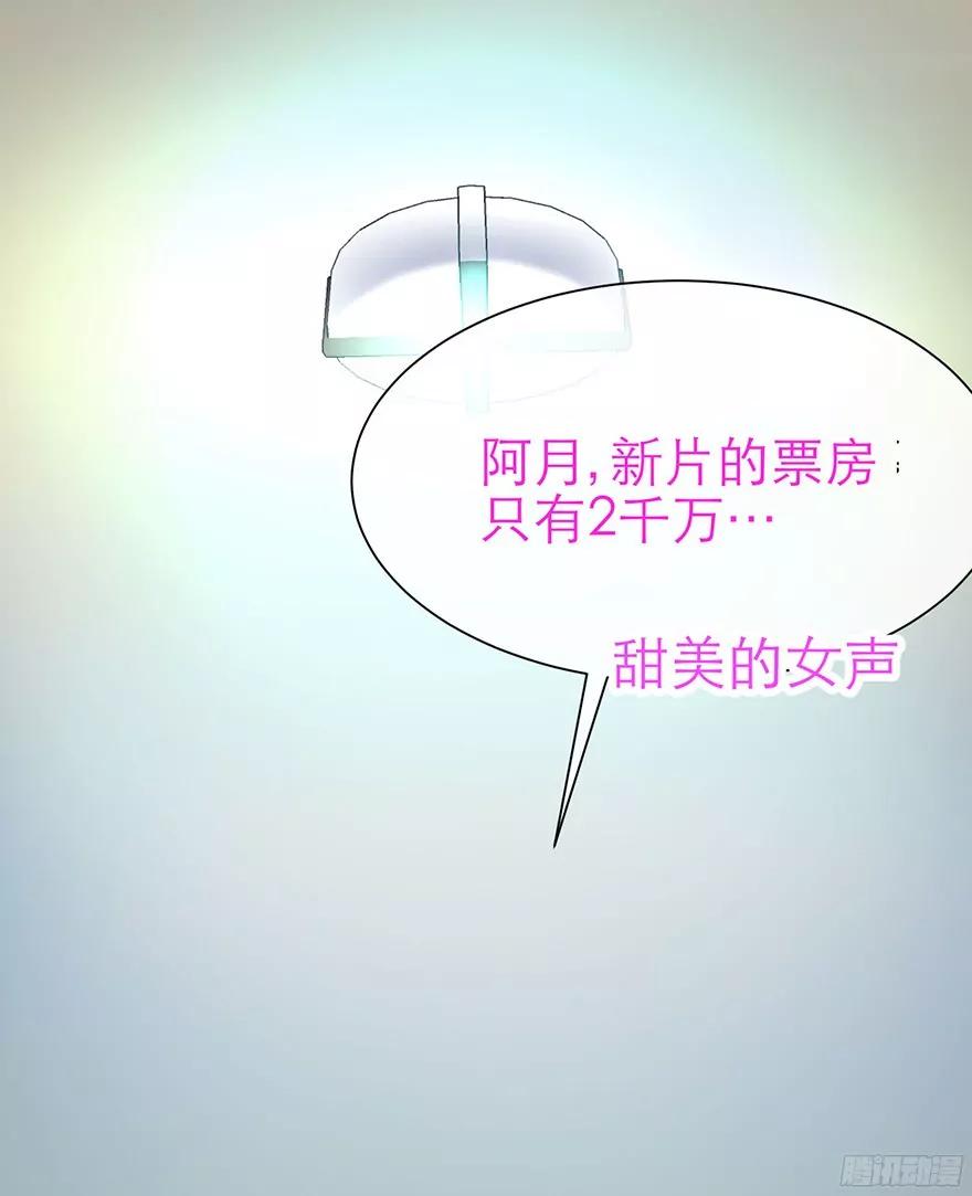 两个水月的相见16