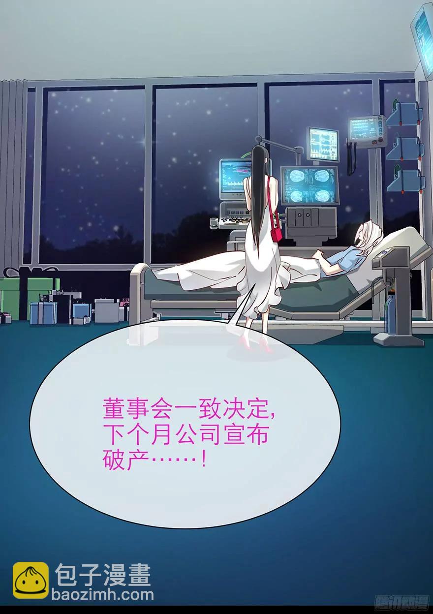 两个水月的相见17