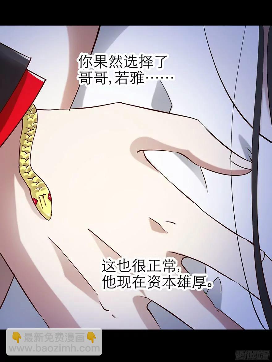 两个水月的相见23