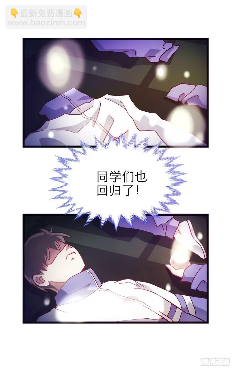 两个水月的相见3