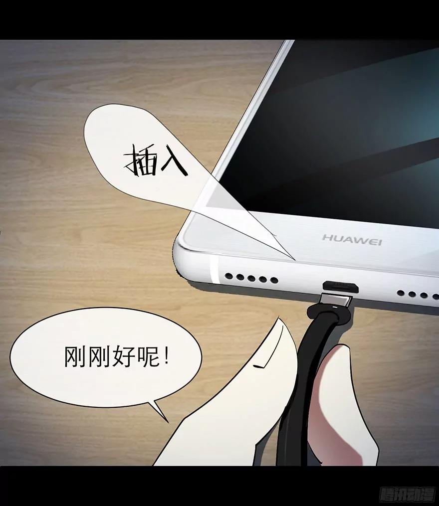 两个水月的相见32