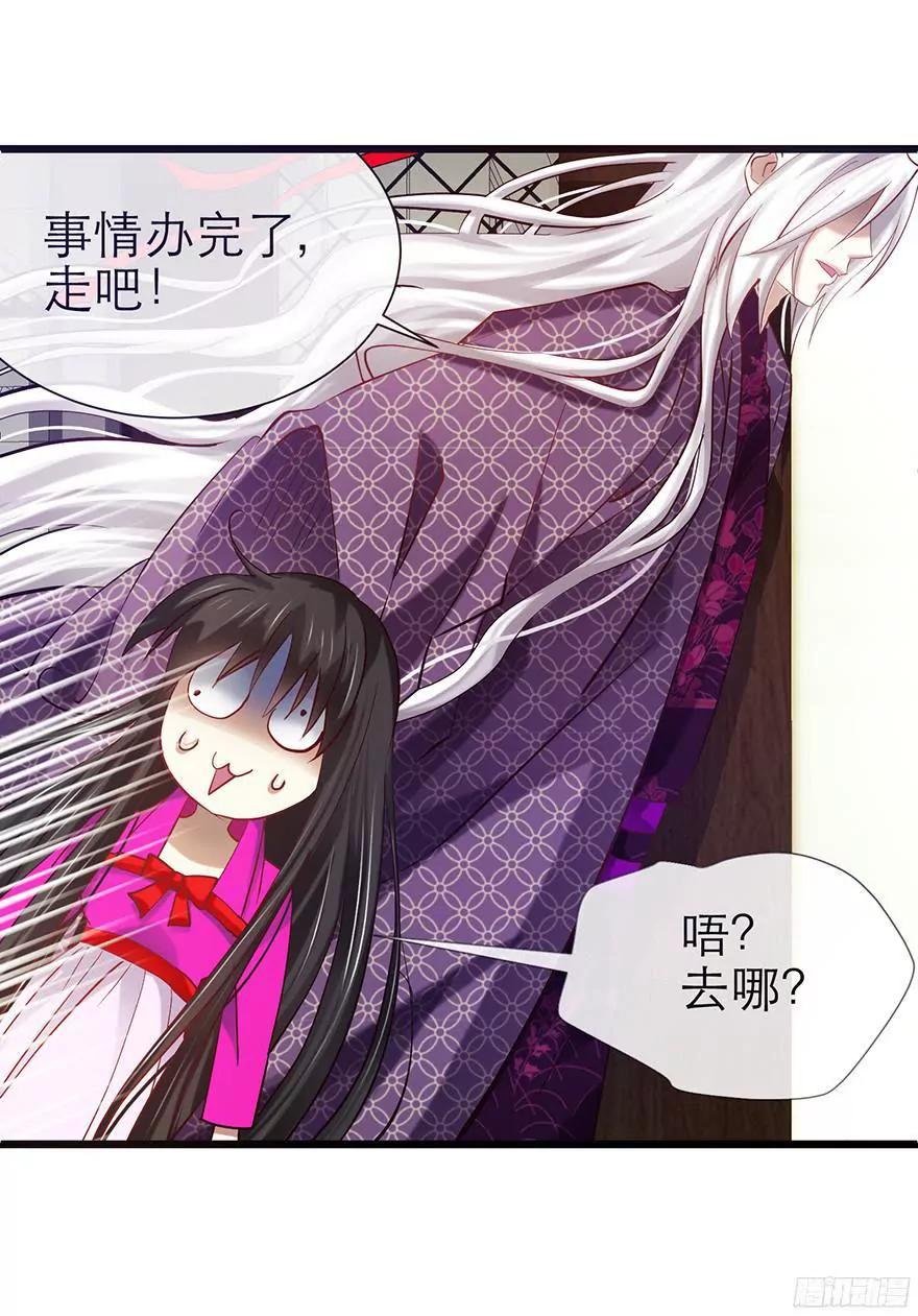 两个水月的相见5