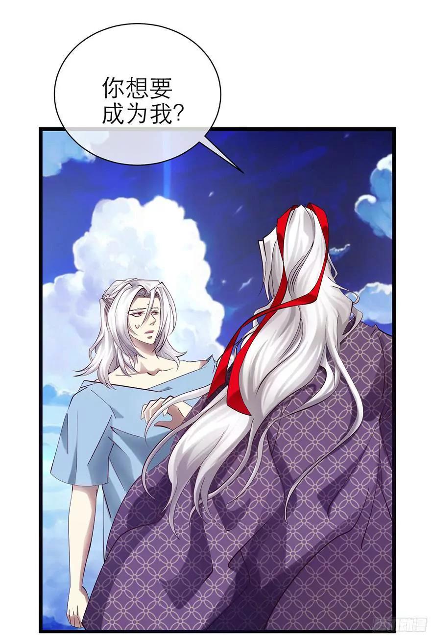 天使坠落之日0