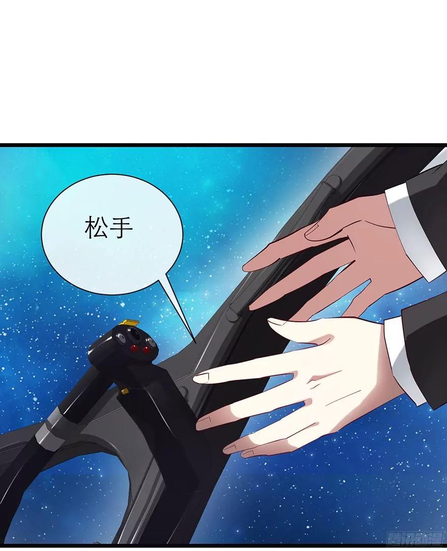 天使坠落之日13