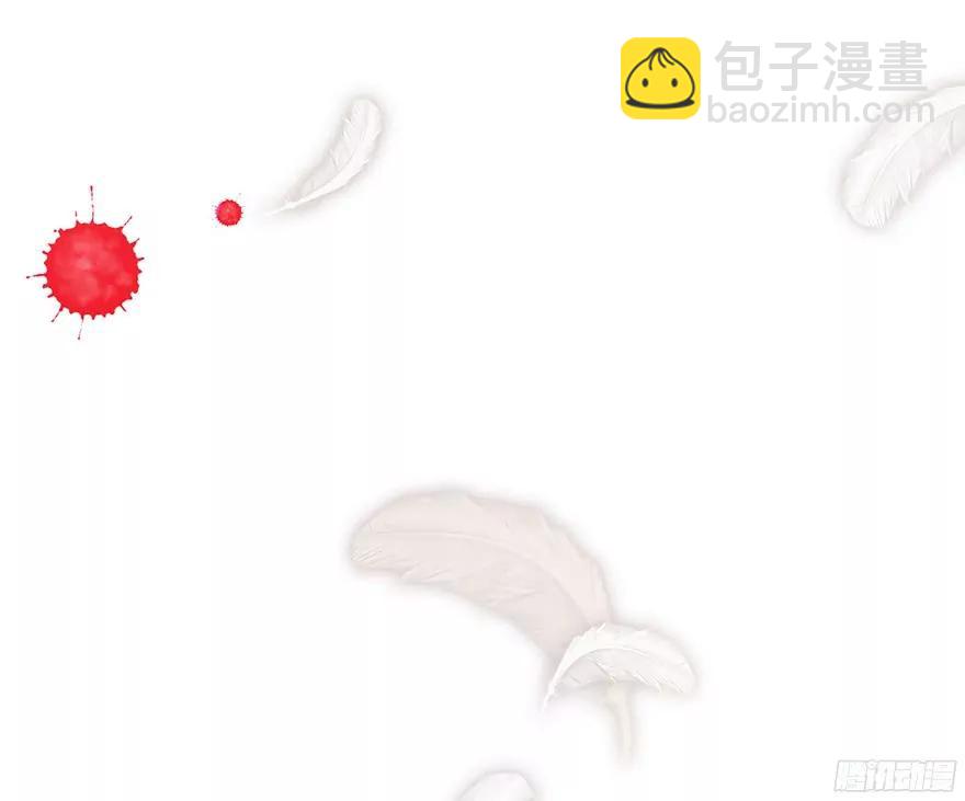 天使坠落之日18