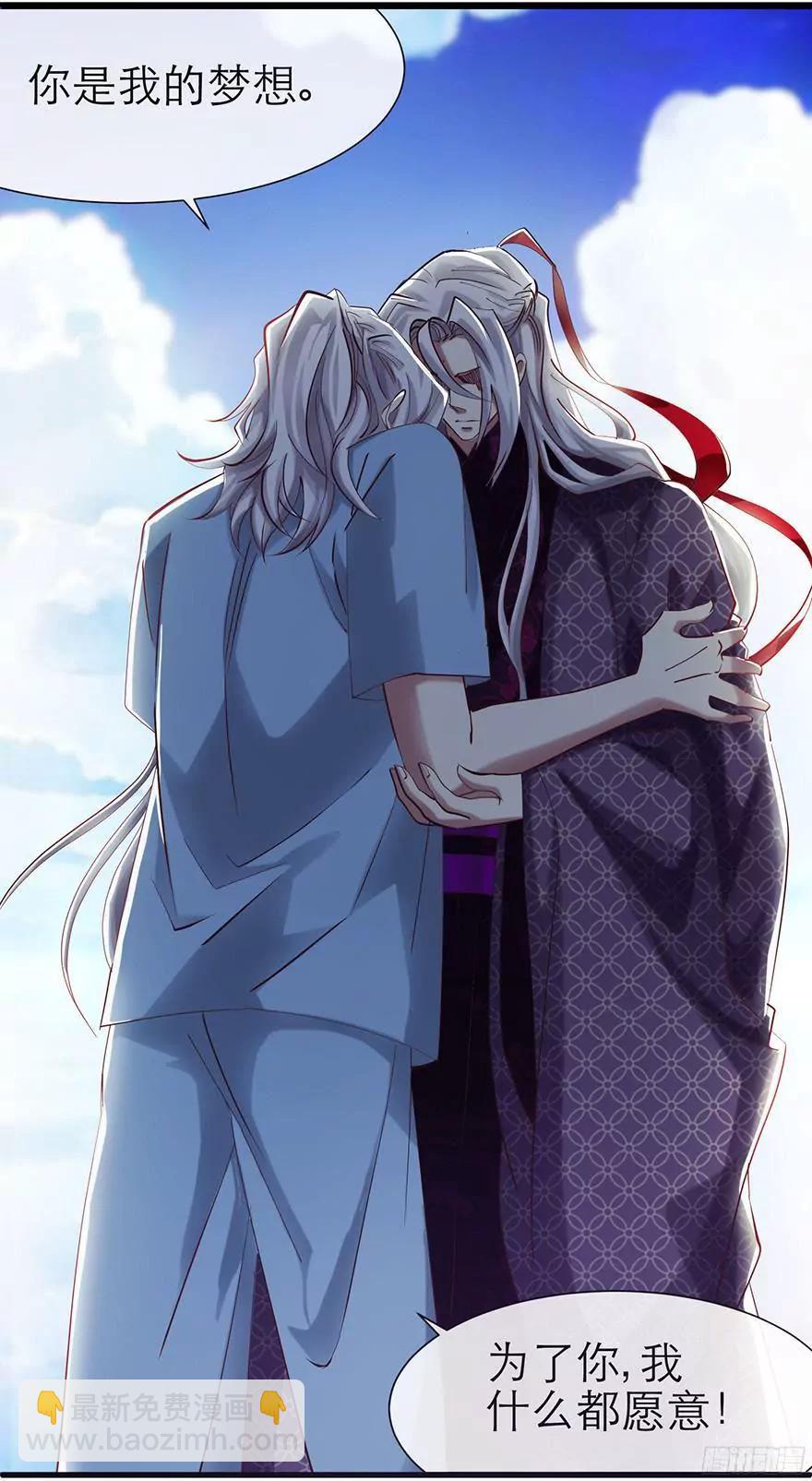 天使坠落之日4