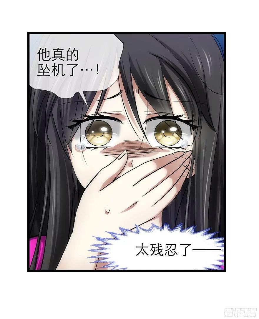 他身上的天香0