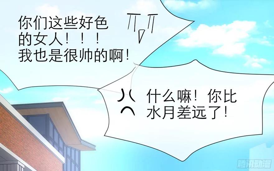 他身上的天香13