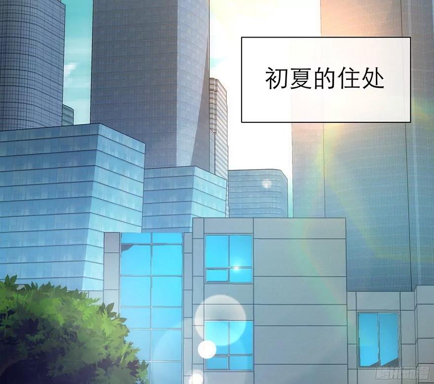 他身上的天香16