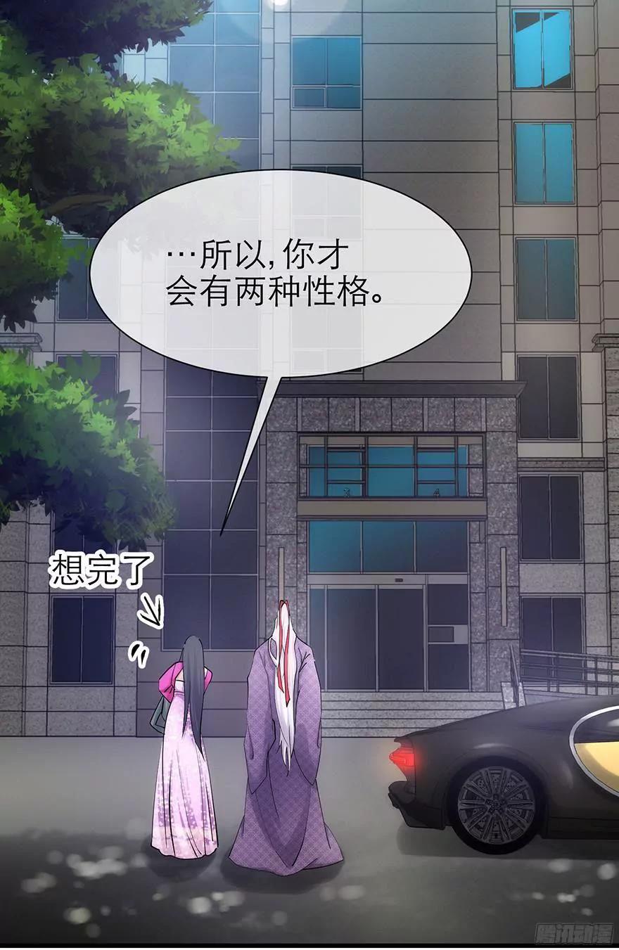 他身上的天香17