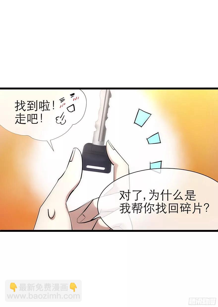 他身上的天香19