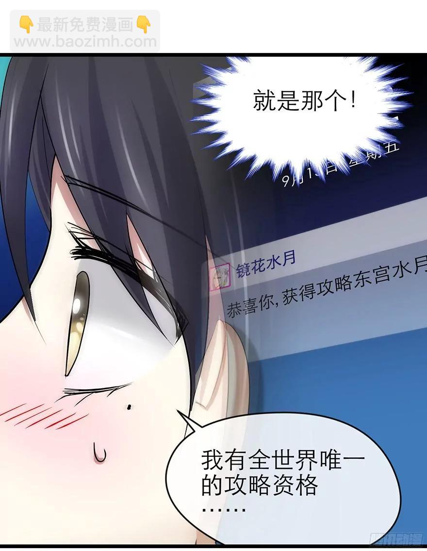 他身上的天香21