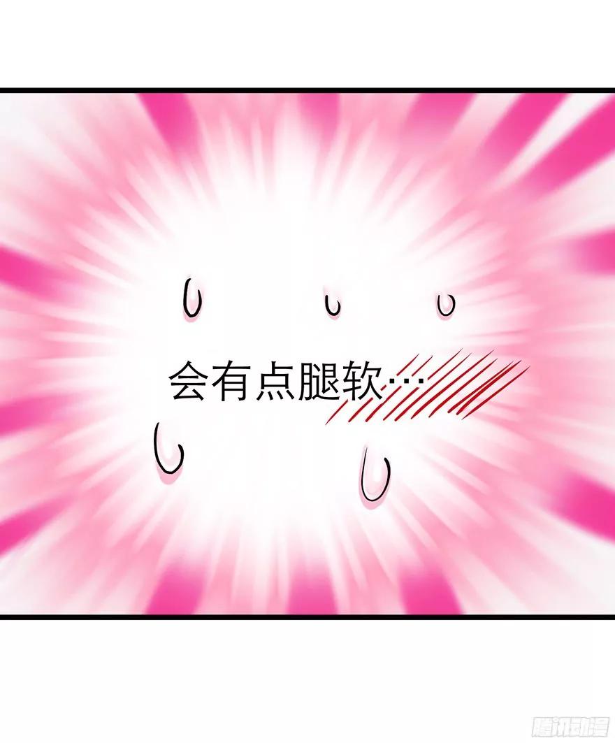 他身上的天香25