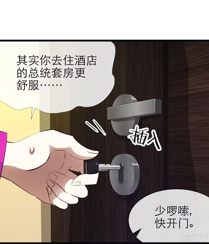 他身上的天香27