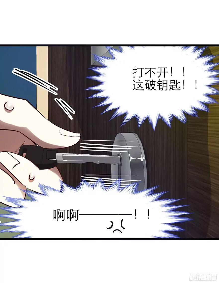 他身上的天香29