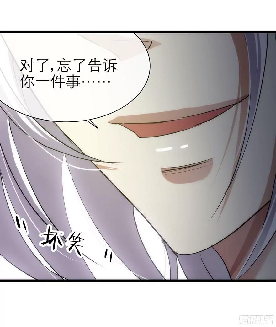 他身上的天香33