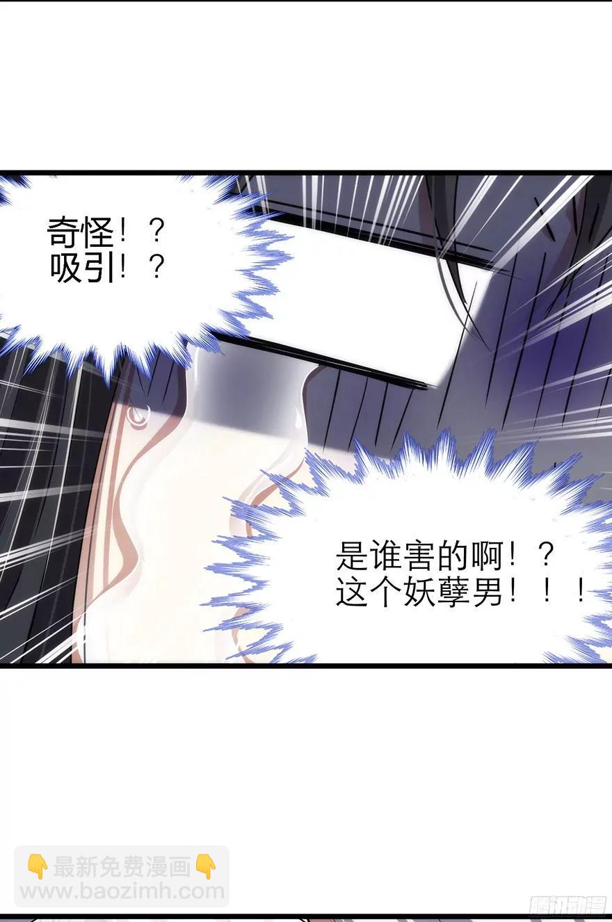 他身上的天香39