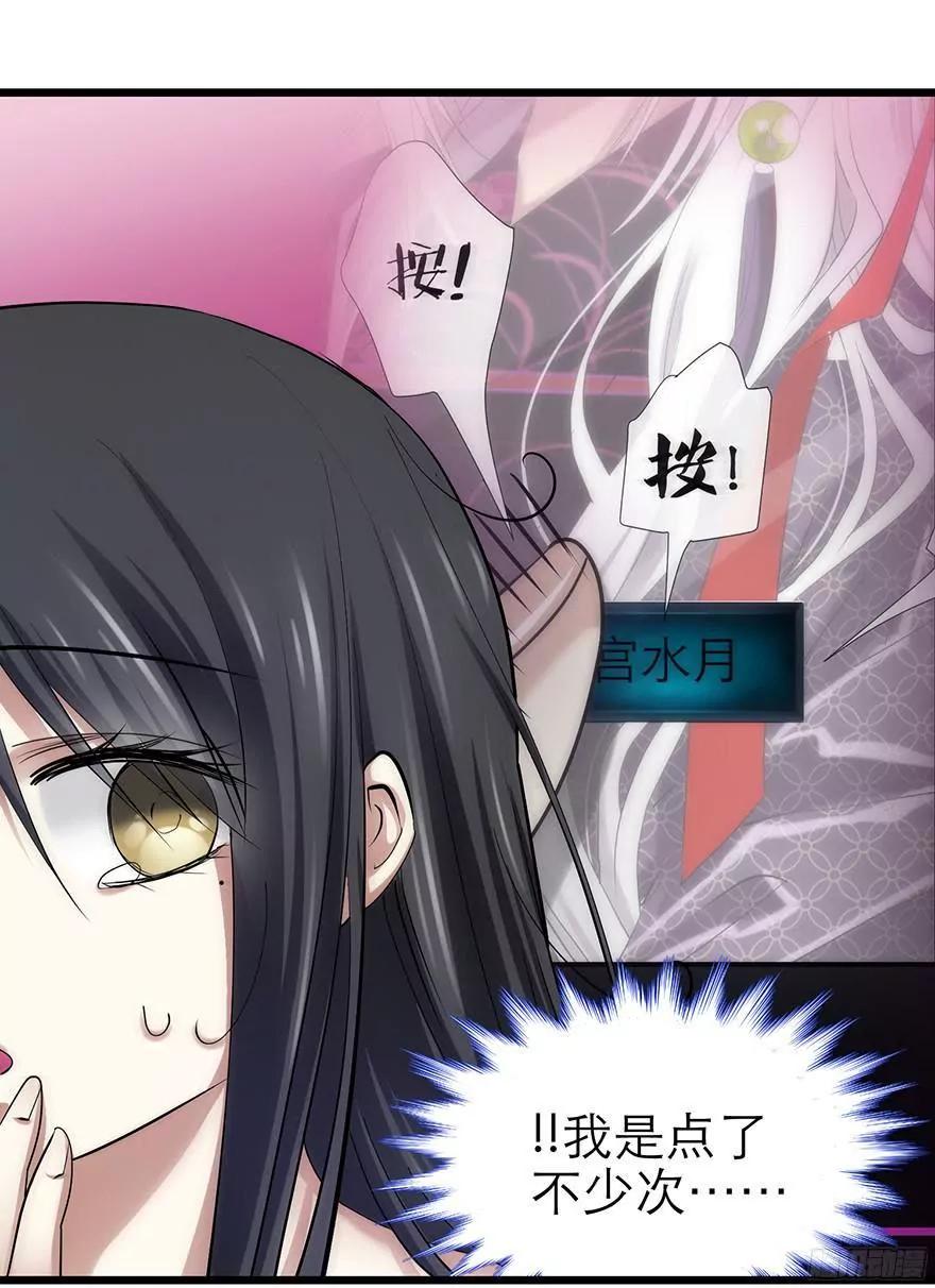 他身上的天香4