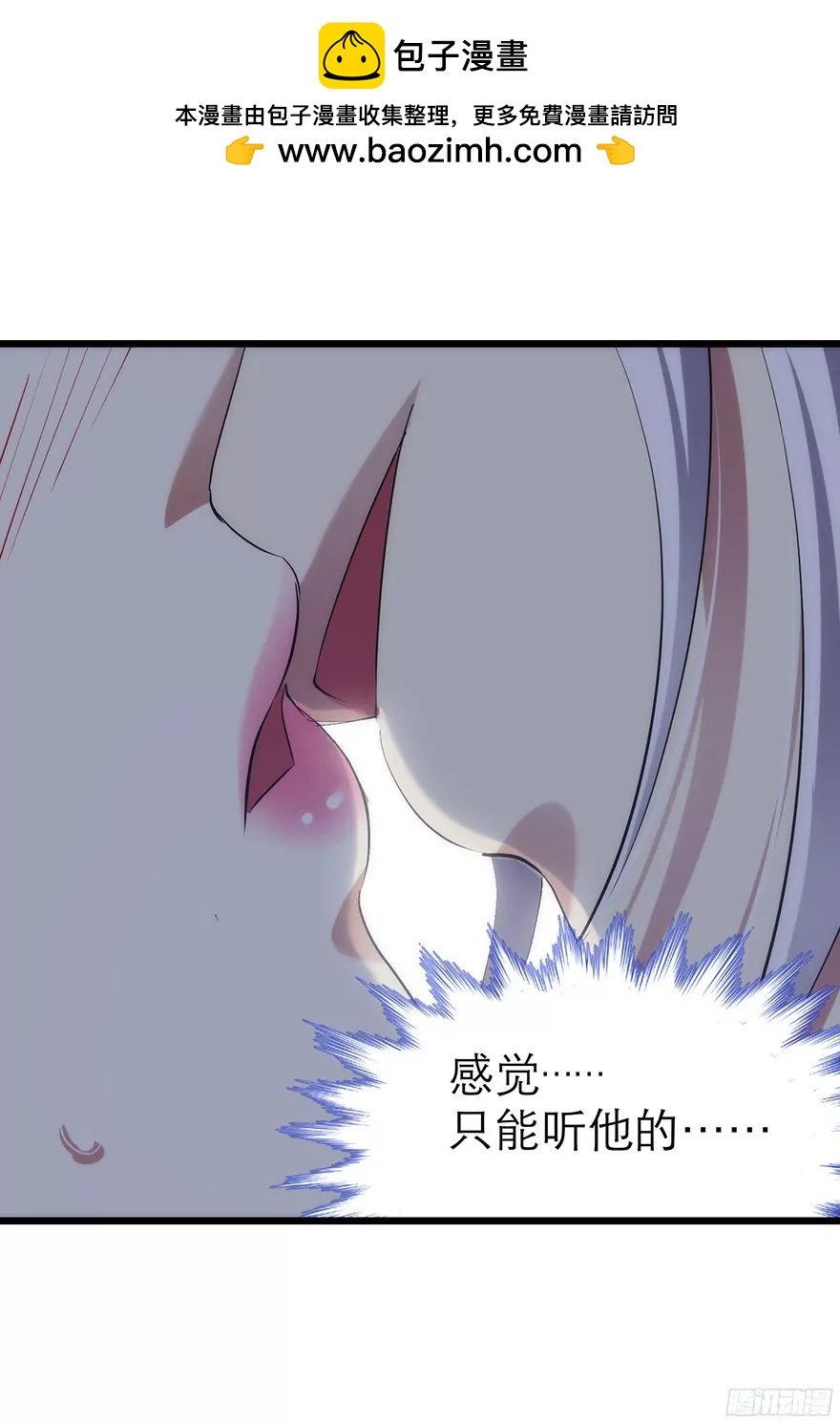 他身上的天香41