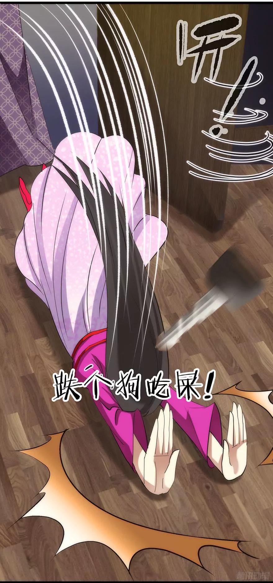 他身上的天香43