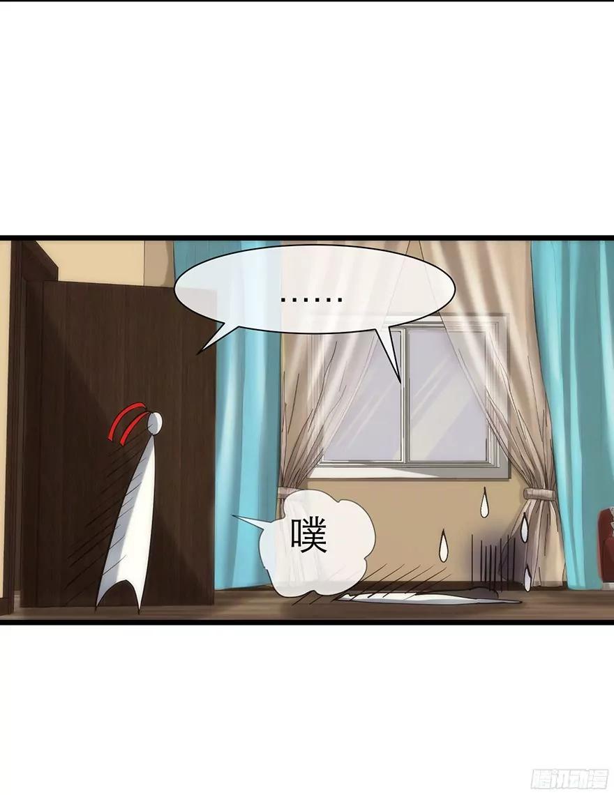 他身上的天香44