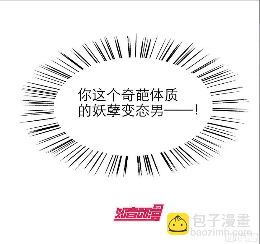 他身上的天香46