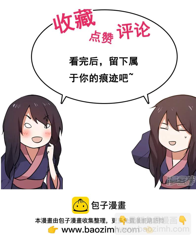 他身上的天香47