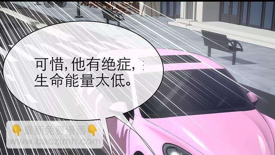 他身上的天香5