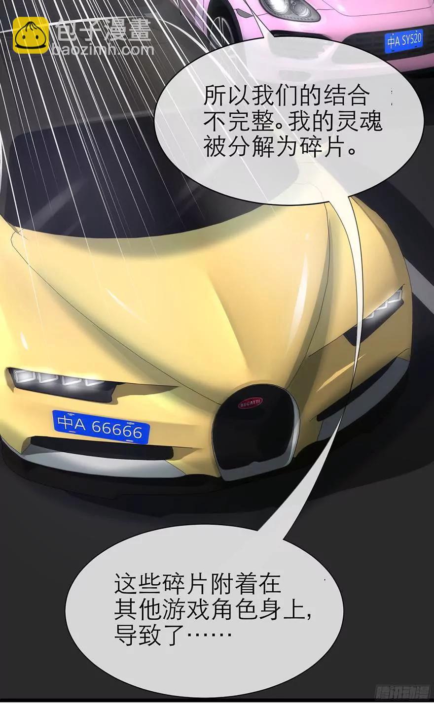 他身上的天香6