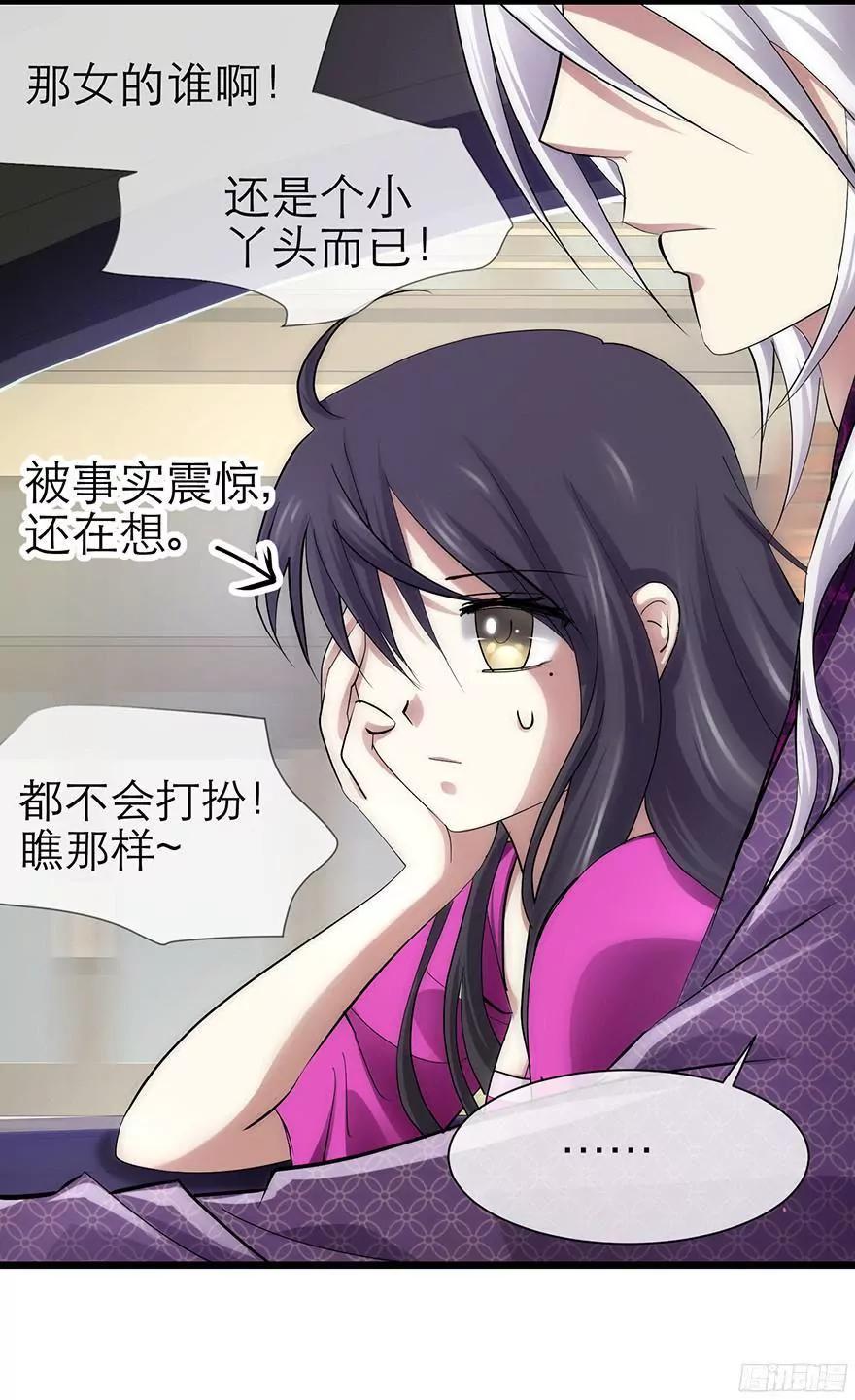他身上的天香9