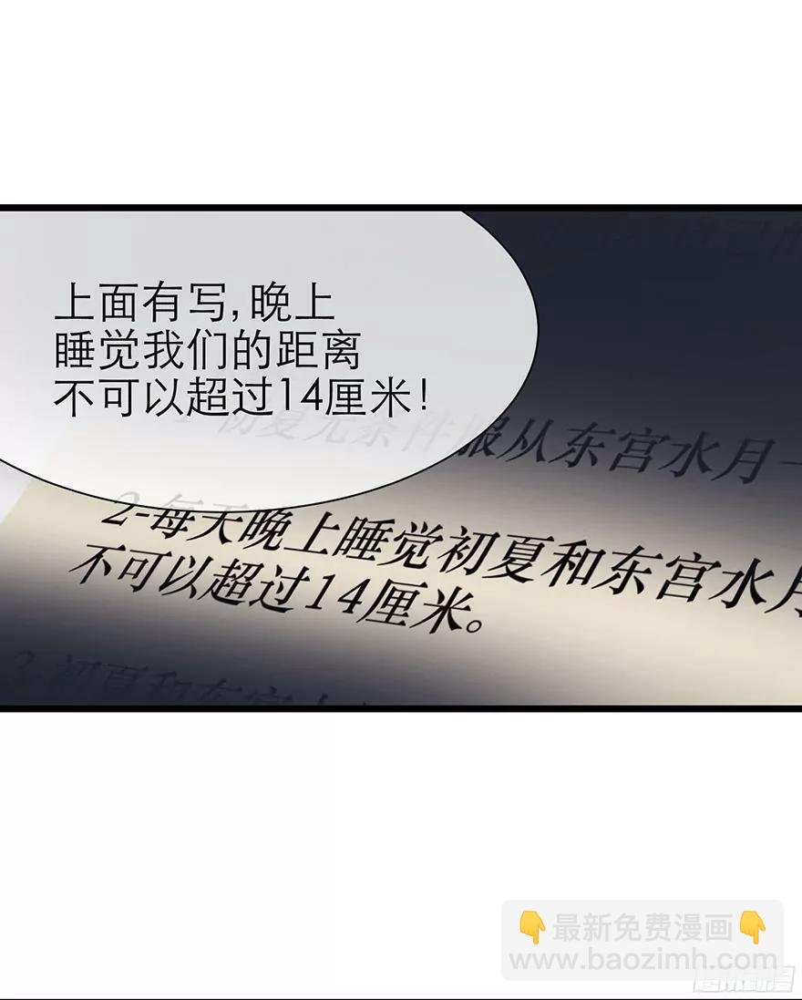 水月的心情14