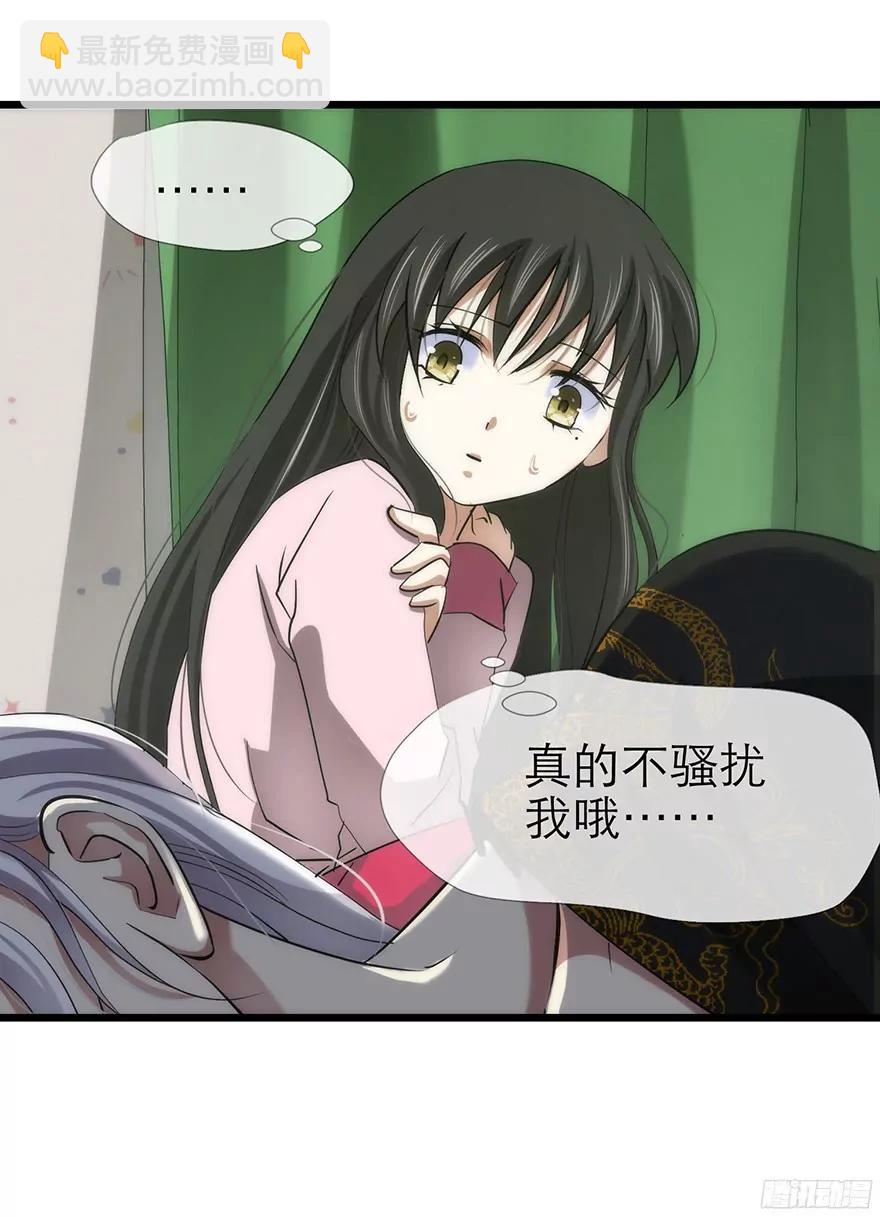 水月的心情18