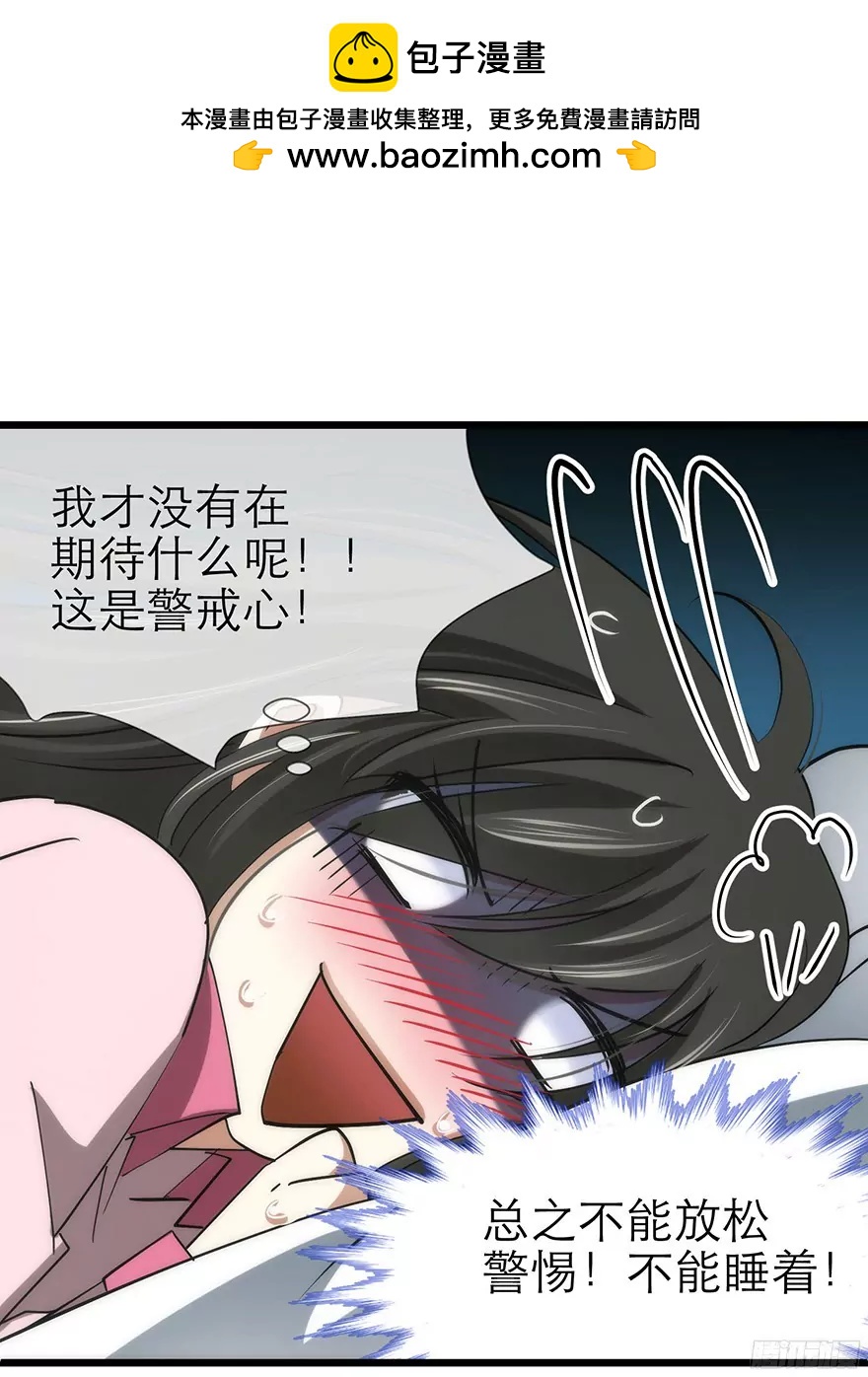 水月的心情19