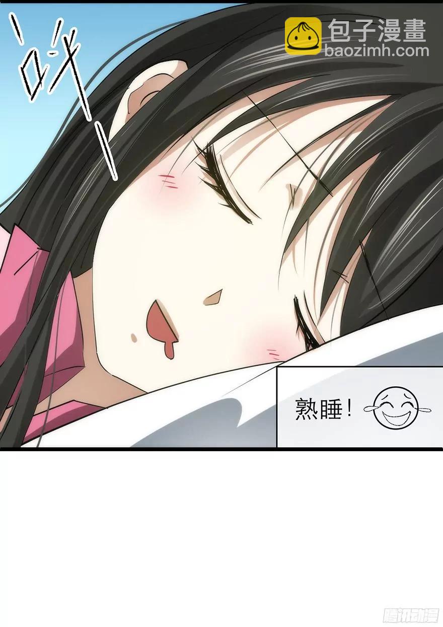 水月的心情21