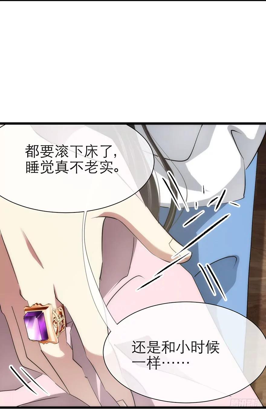 水月的心情23