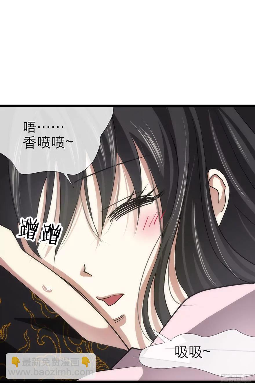 水月的心情25
