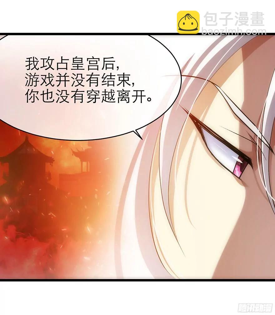 水月的心情28