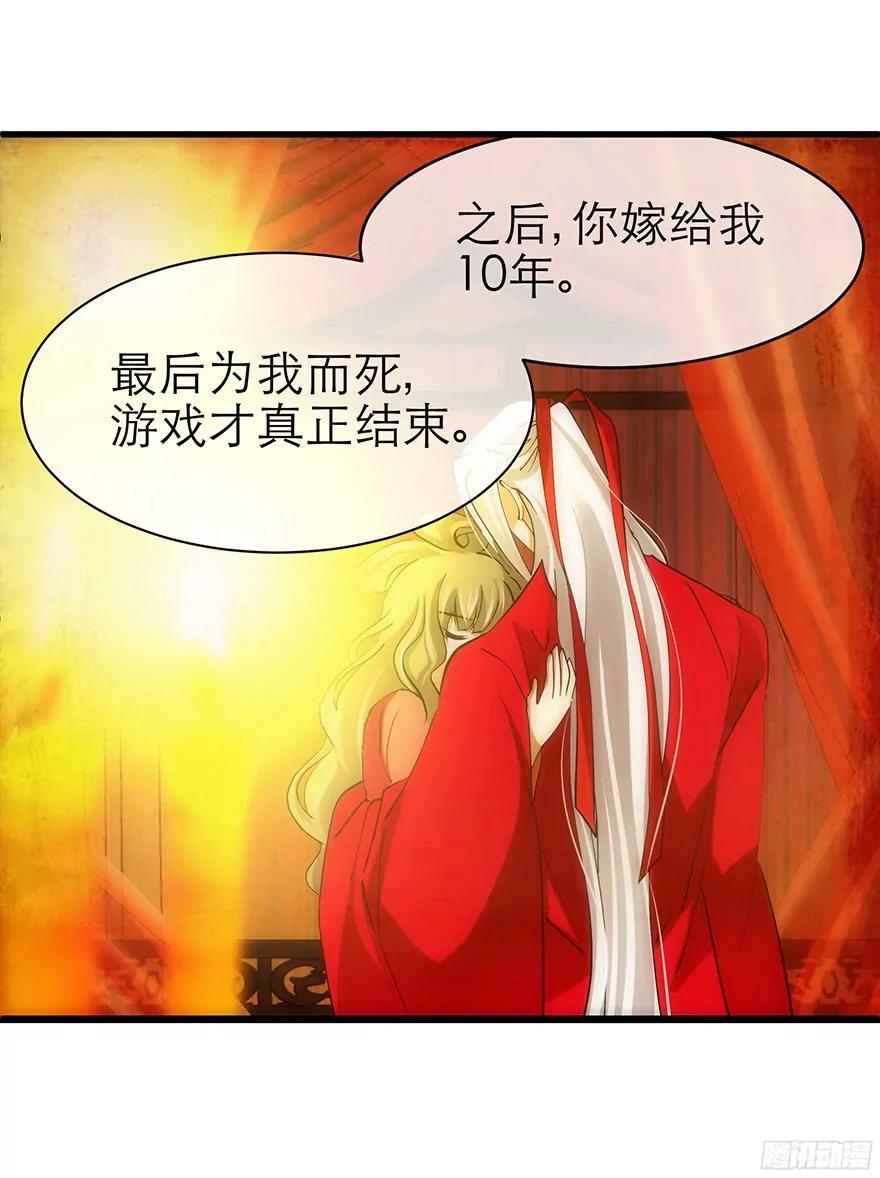 水月的心情29