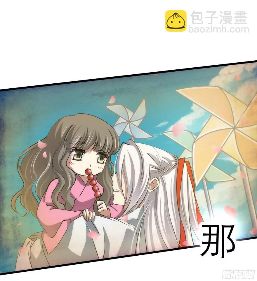 水月的心情31